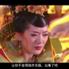 246期澳门开奖结果查询表